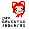 slot hoki 4d Qin Shaoyou tersenyum malu dan berkata: Jika Anda pikir saya menginginkan terlalu banyak peralatan dan benda supernatural